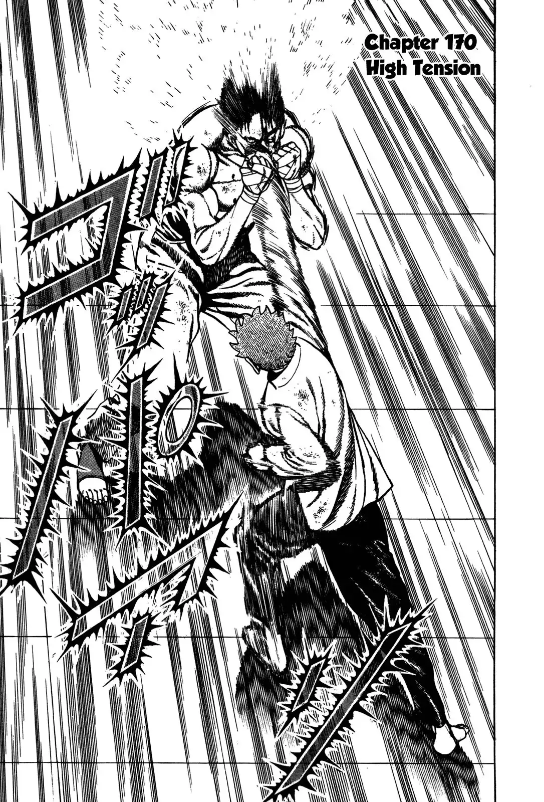 Koukou Tekken-den Tough Chapter 170 1